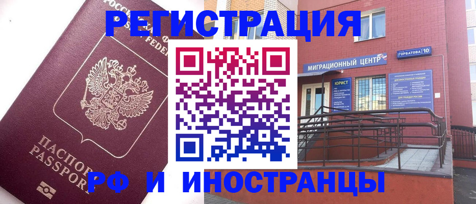 прописка поиск в Гагарине